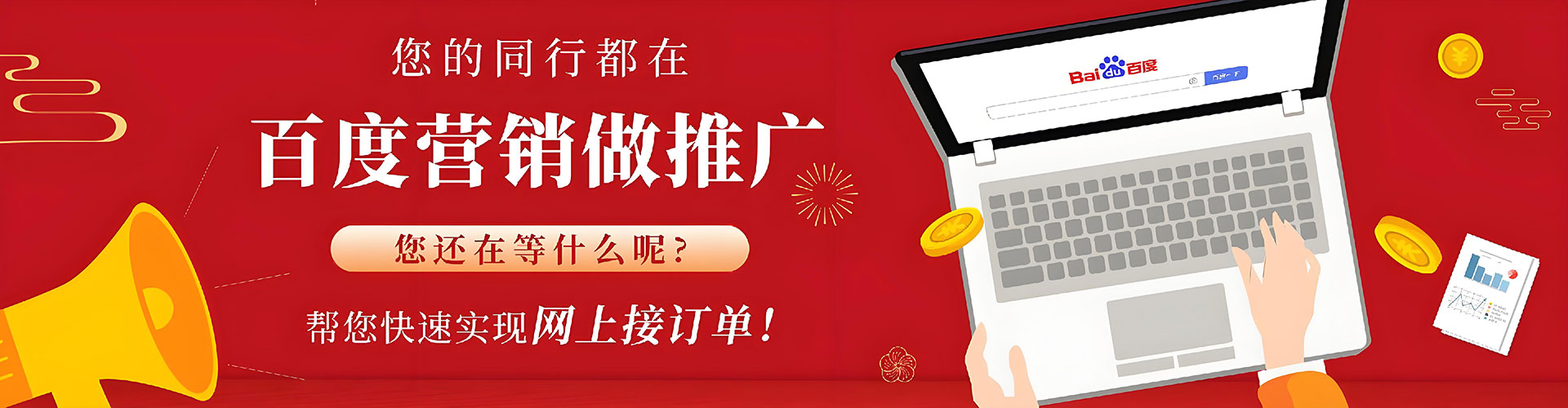 金牛快手信息流